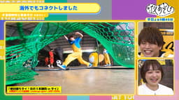 【金田朋子×仲村宗悟】 #197