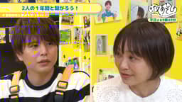 【金田朋子×仲村宗悟】 #198