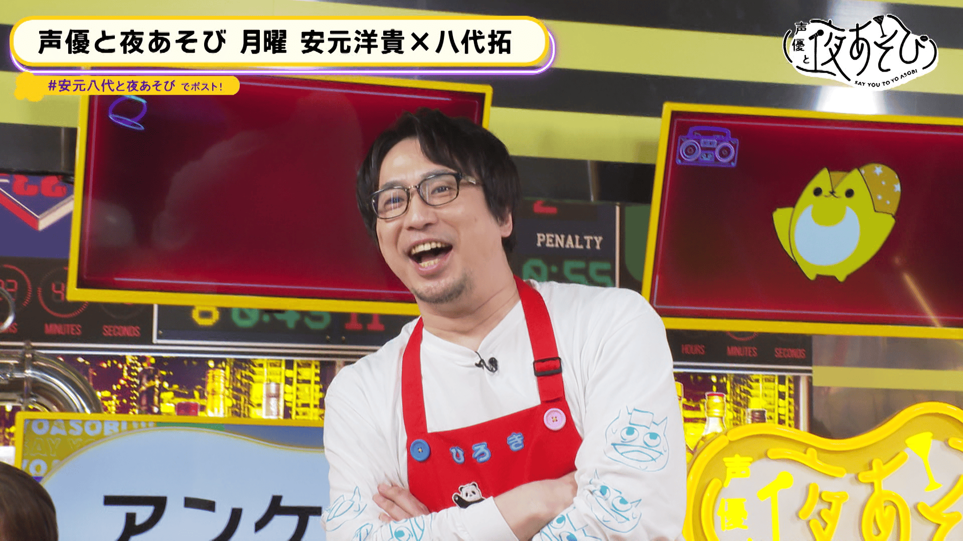 八代拓 声優と夜あそび 缶バッジ 57mm 30個 まとめ売り thumb001.png?height=720&