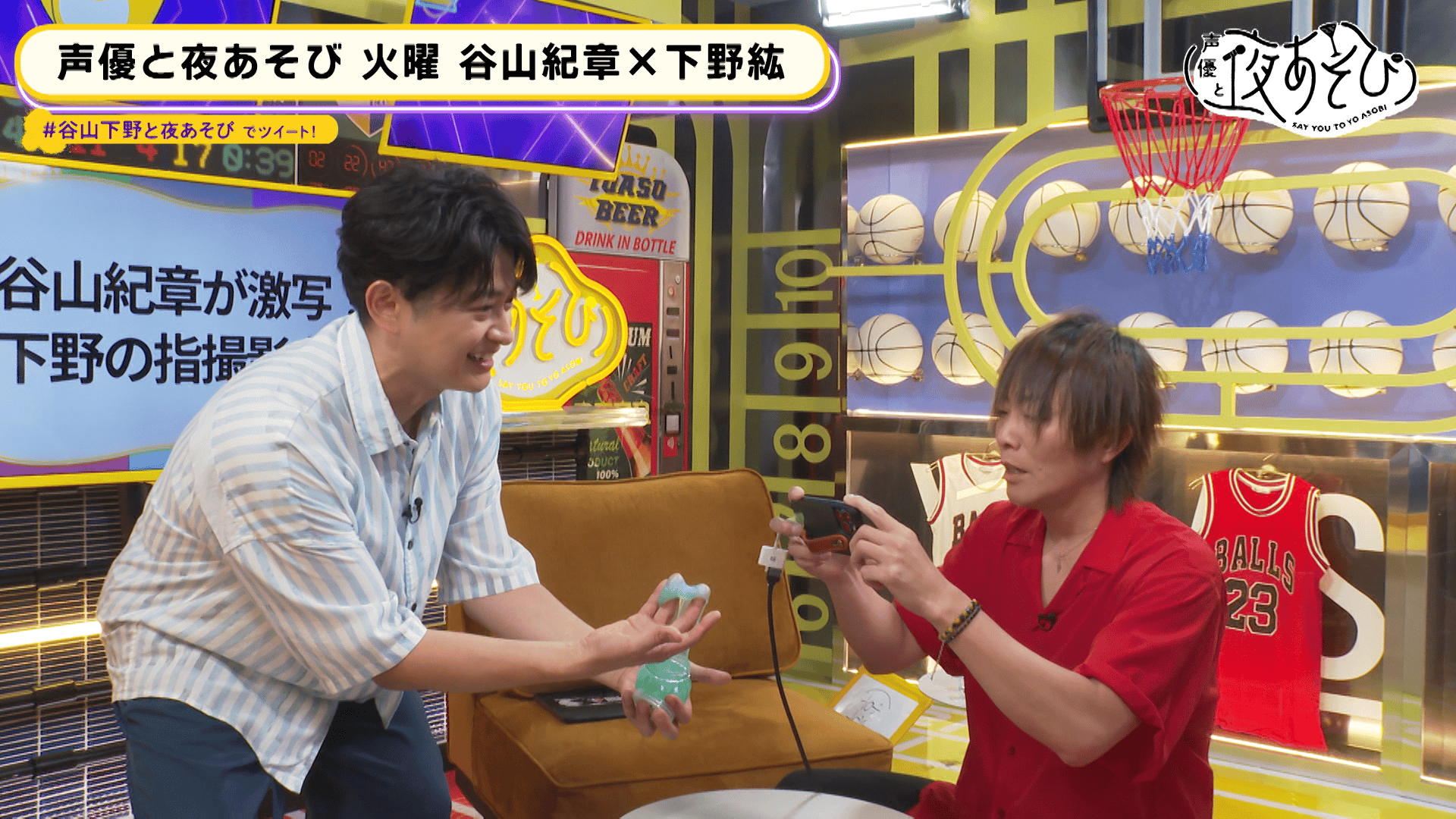 声優と夜あそび 2023 - 見どころ - 話 (アニメ) | 無料動画・見逃し