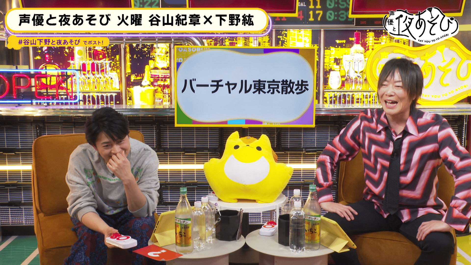 声優と夜あそび 2023 - 見どころ - ＜見どころ無料配信＞【谷山