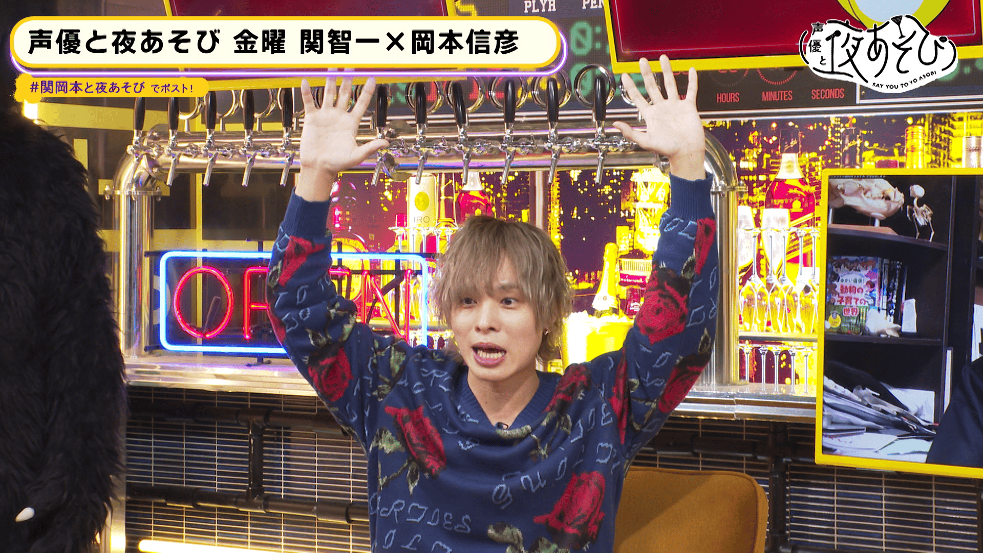 声優と夜あそび 曜日グッズ 関智一 岡本信彦 ロングタオル 声優と夜あそび 曜日グッズ 関智一 岡本信彦 ロングタオル 声優