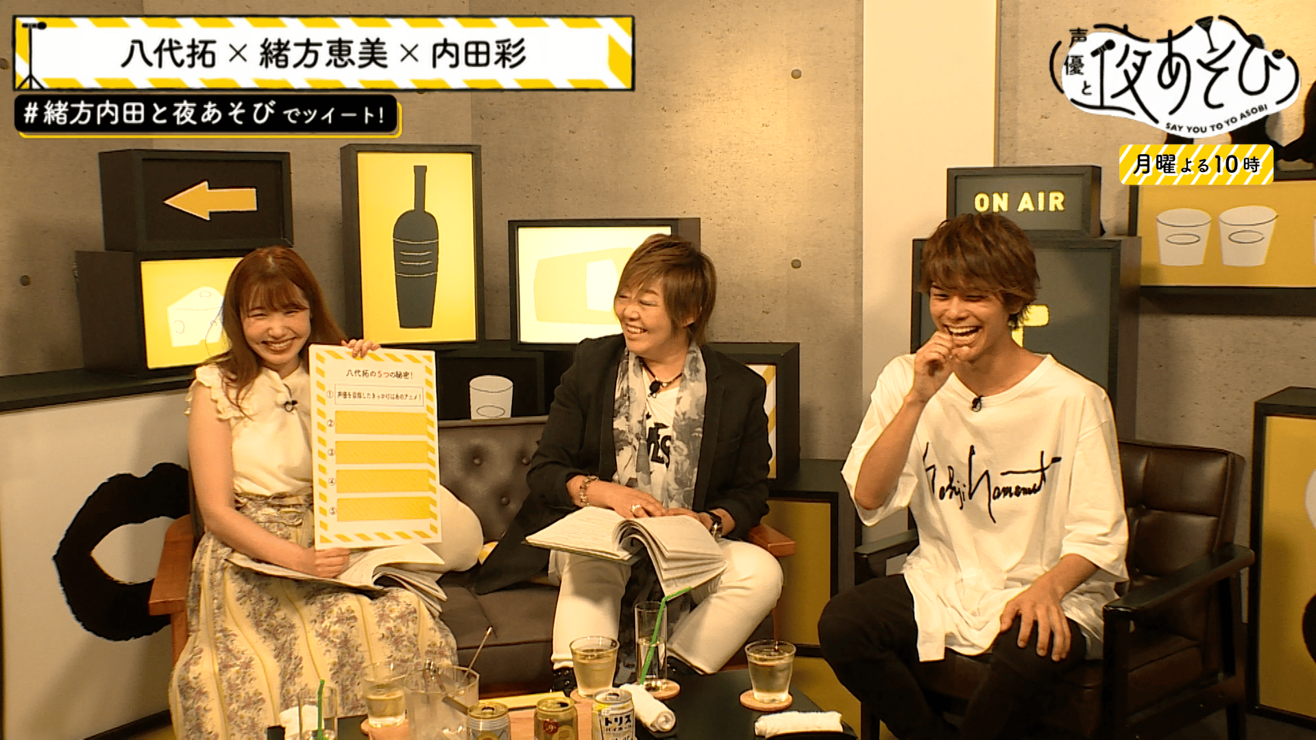 八代拓 声優と夜あそび 缶バッジ 57mm 30個 まとめ売り 八代拓33歳の誕生日企画に“幼馴染”登場も、まさかの苦情「あなたのせい