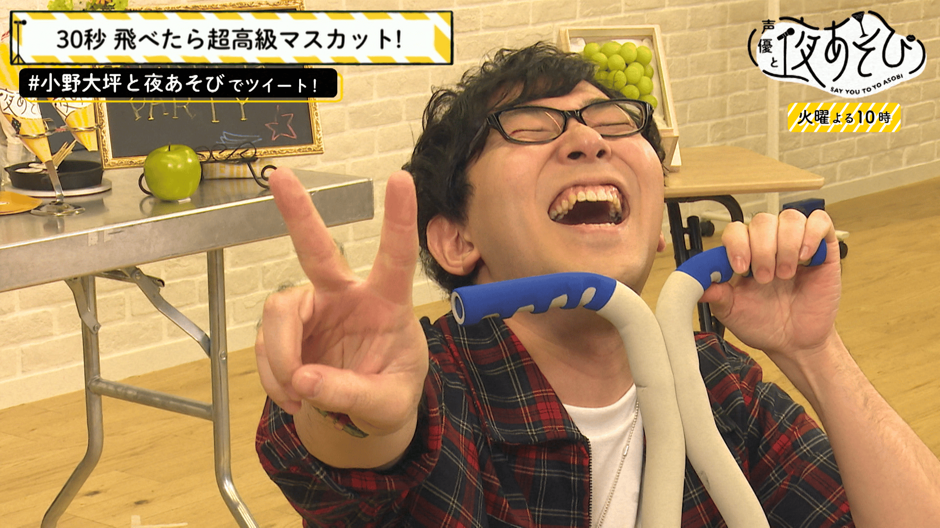 声優と夜あそび - 火曜日 - 31話 (アニメ) | 無料動画・見逃し配信を