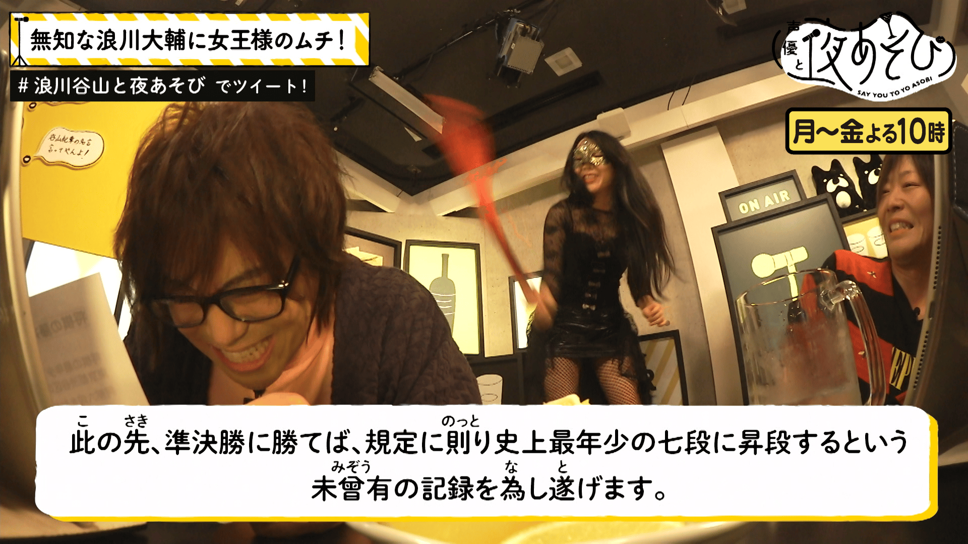 声優と夜あそび - 木曜日 - 2話 (アニメ) | 無料動画・見逃し配信を