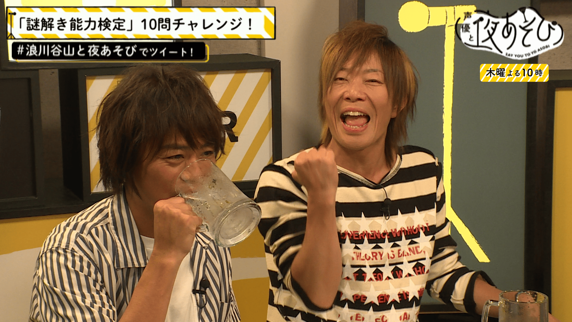 谷山紀章・浪川大輔　声優と夜あそび 当選通知書付き　直筆サイン入り色紙　他色々 声優と夜あそび 当選通知書付き直筆サイン入り色紙他色々『谷山紀章