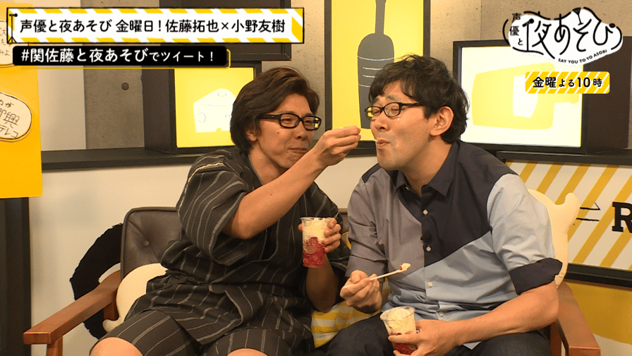 声優と夜あそび 金曜日 関智一 佐藤拓也 木村昴 サイン 色紙 thumb002.png?height=504&