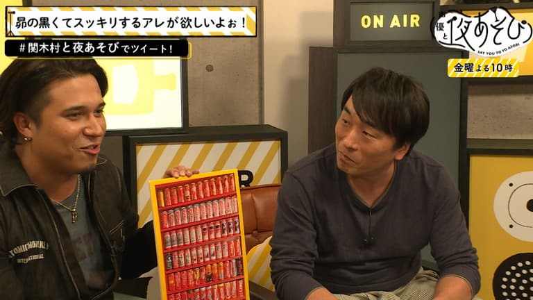 声優と夜あそび 金曜日 関智一 佐藤拓也 木村昴 サイン 色紙 声優と夜あそび - 金曜日 - 27話 (アニメ) | 無料動画・見逃し
