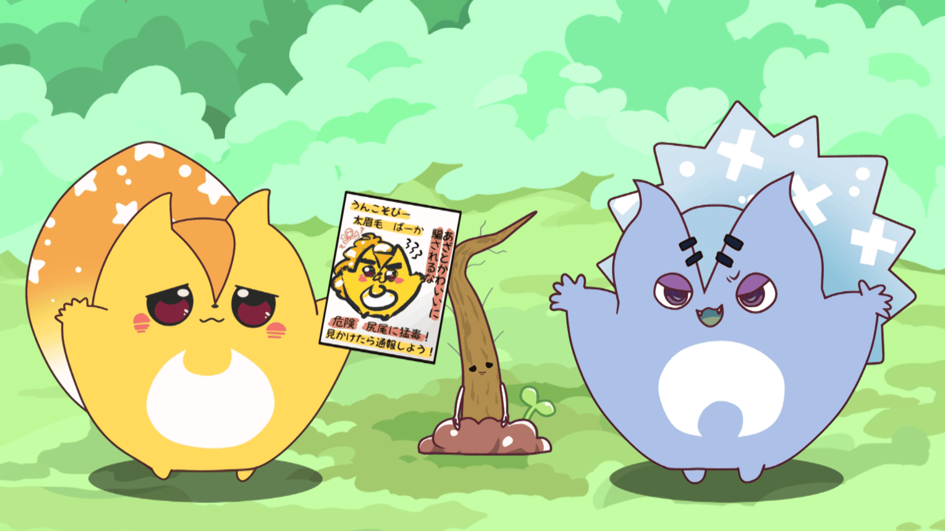 声優と夜あそび ANIMATION「いくだもも！そびー」 - シーズン1 - 4話
