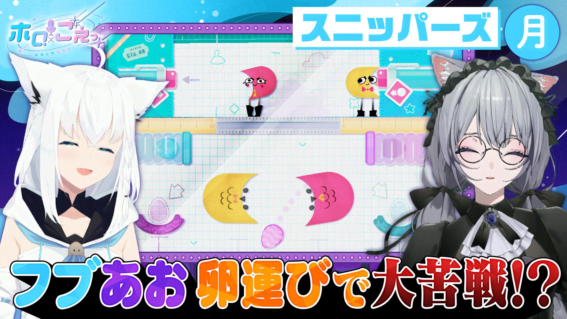 推しすぎてV 16 holoX（hololive） 出演回 推しすぎてV Vol.16