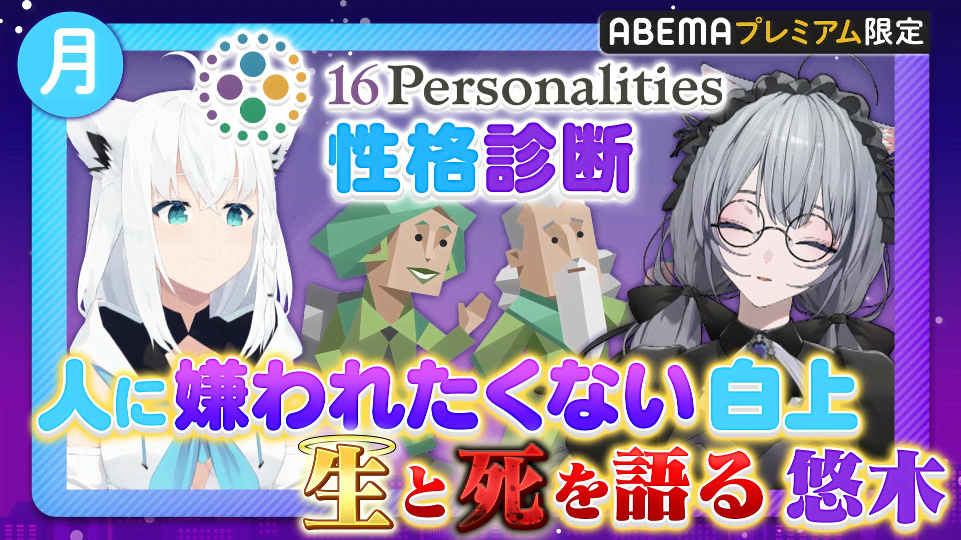 ホロごえっ！ - 月曜日 - 話 (アニメ) | 無料動画・見逃し配信を見る
