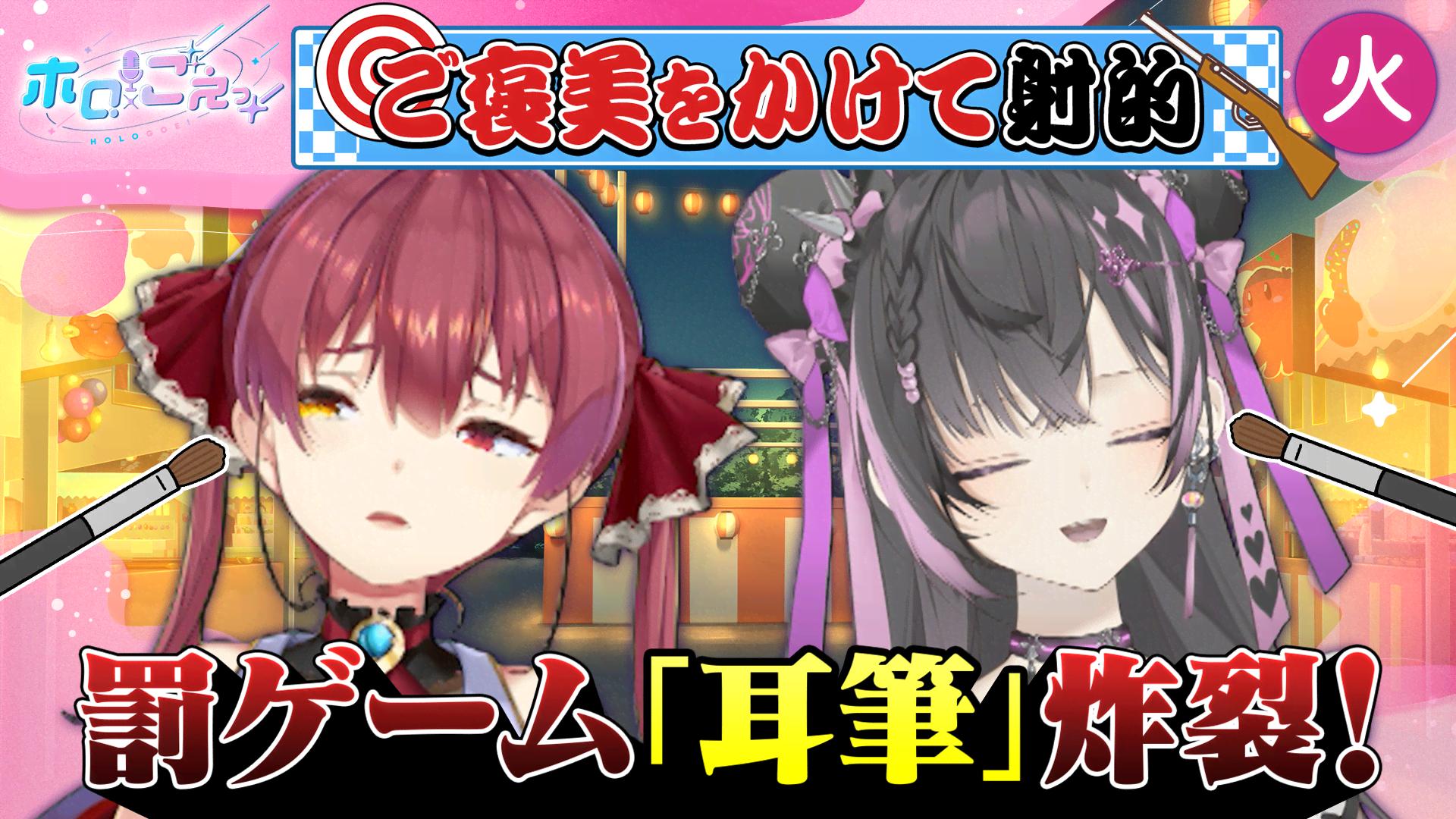 ホロごえっ！ - 火曜日 - 9話 (アニメ) | 無料動画・見逃し配信を見る