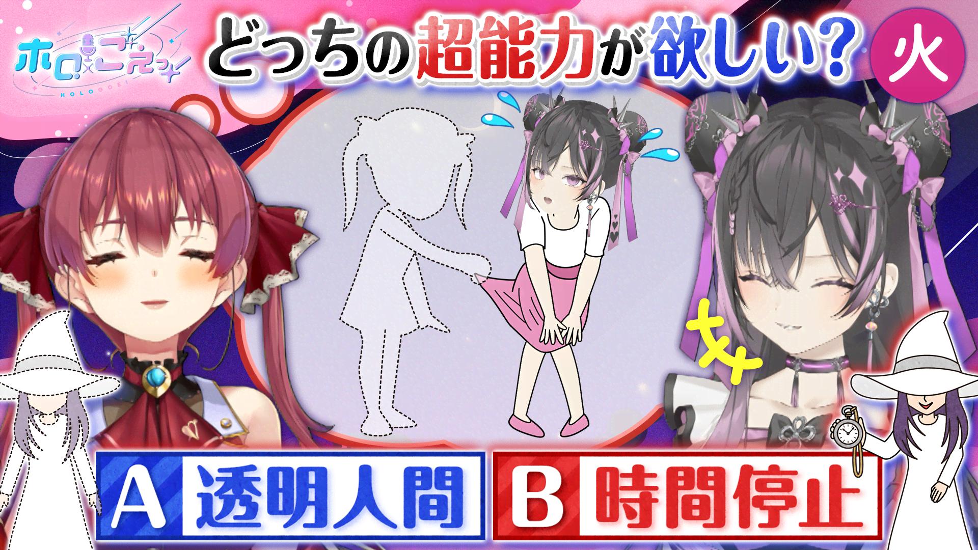 ホロごえっ！ - 火曜日 - 9話 (アニメ) | 無料動画・見逃し配信を見る