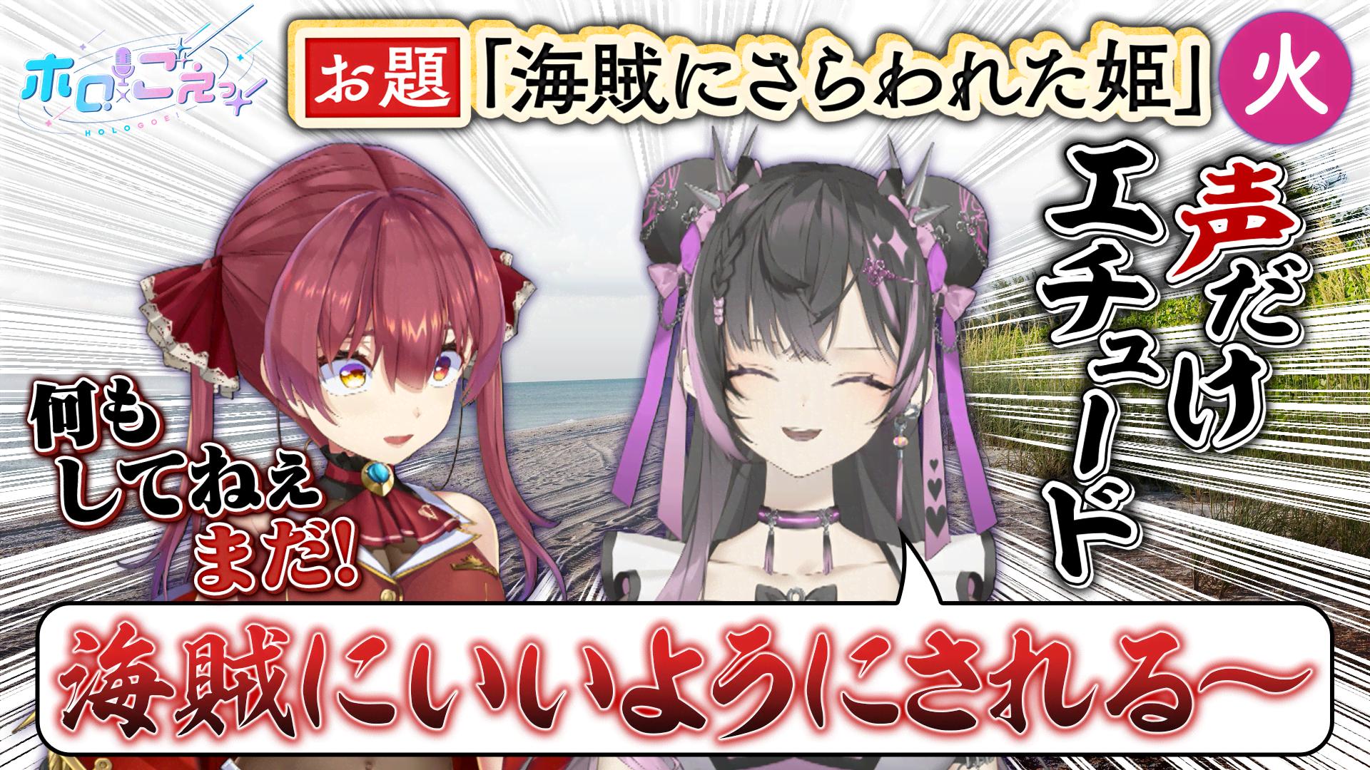 ホロごえっ！ - 火曜日 - 9話 (アニメ) | 無料動画・見逃し配信を見る