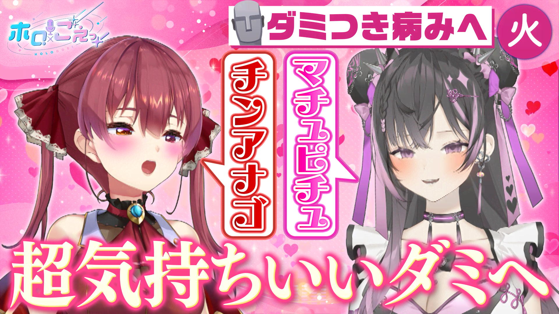 ホロごえっ！ - 火曜日 - 9話 (アニメ) | 無料動画・見逃し配信を見る