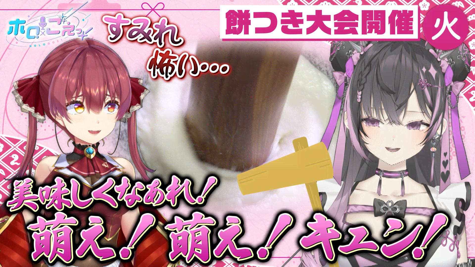 ホロごえっ！ - 火曜日 - 9話 (アニメ) | 無料動画・見逃し配信を見る