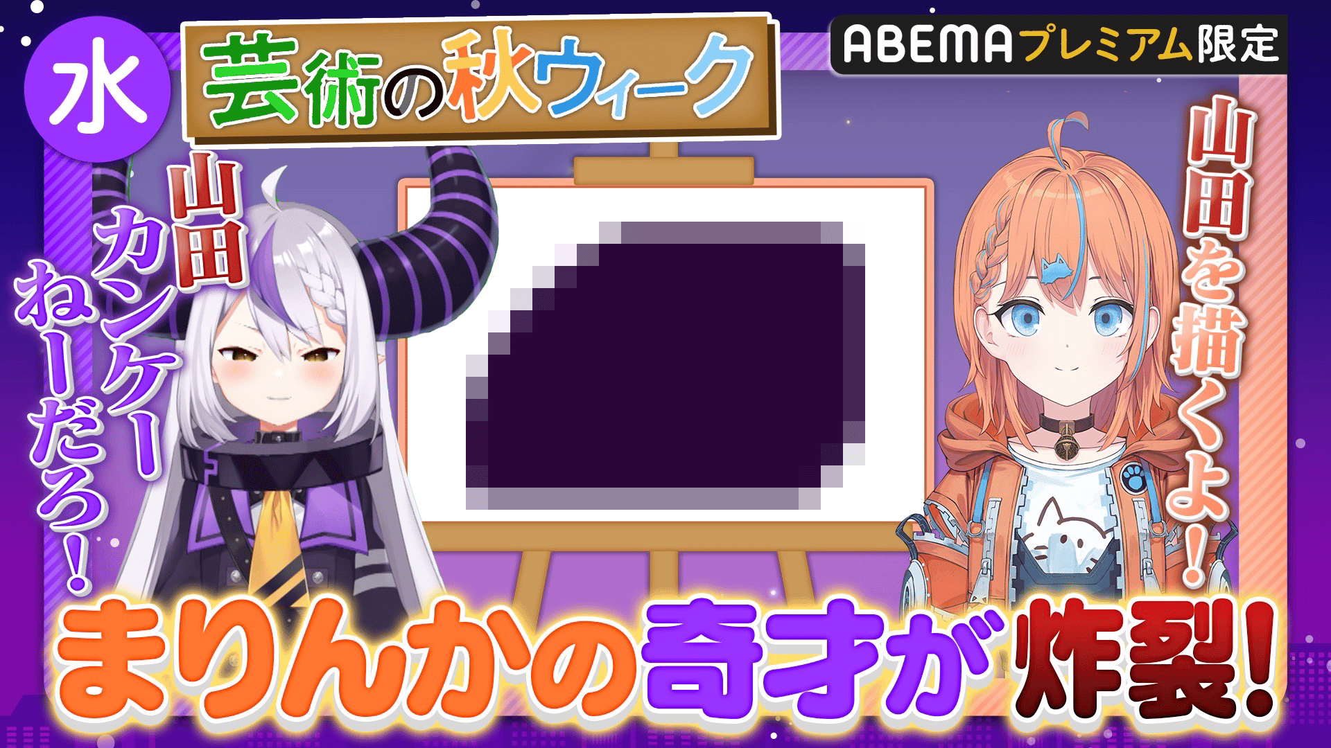 ホロごえっ！ - 水曜日 - 話 (アニメ) | 無料動画・見逃し配信を見る
