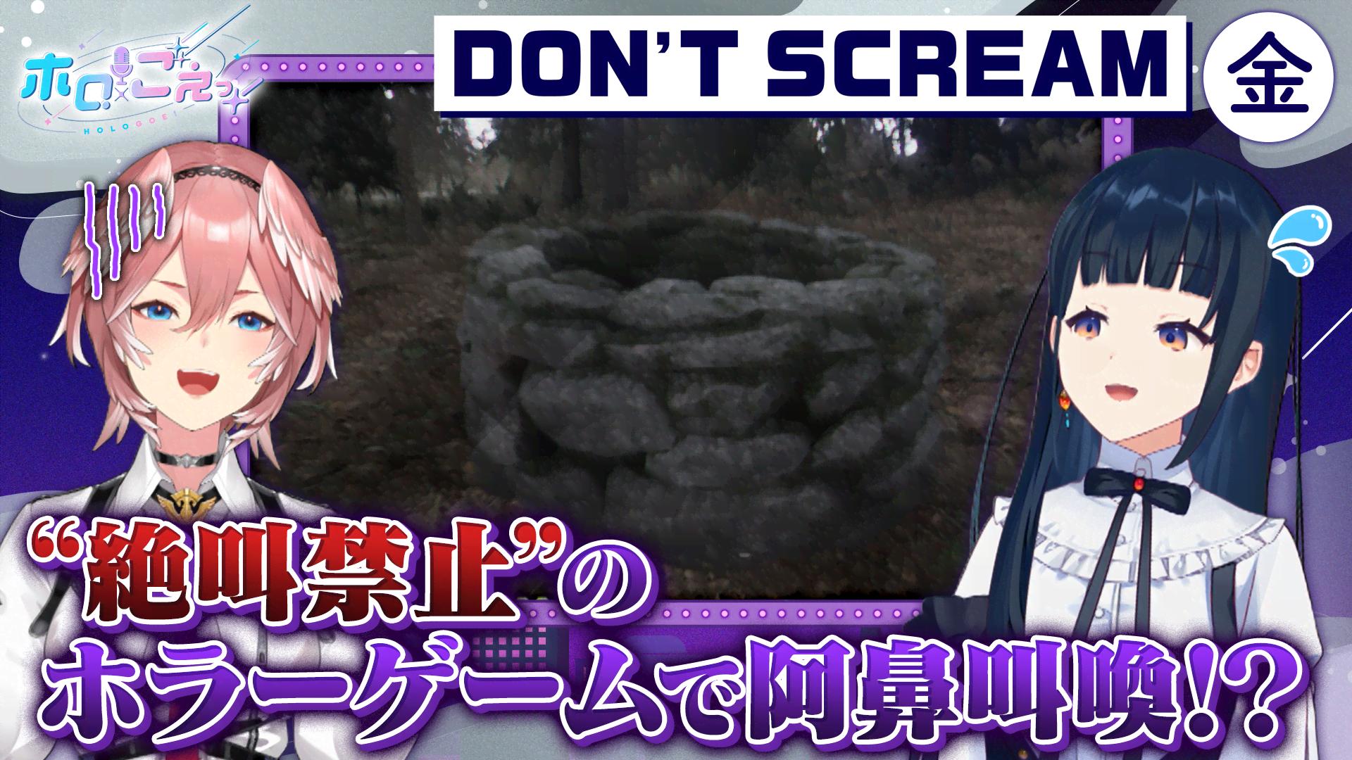 ホロごえっ！ - 金曜日 - 13話 (アニメ) | 無料動画・見逃し配信を見る