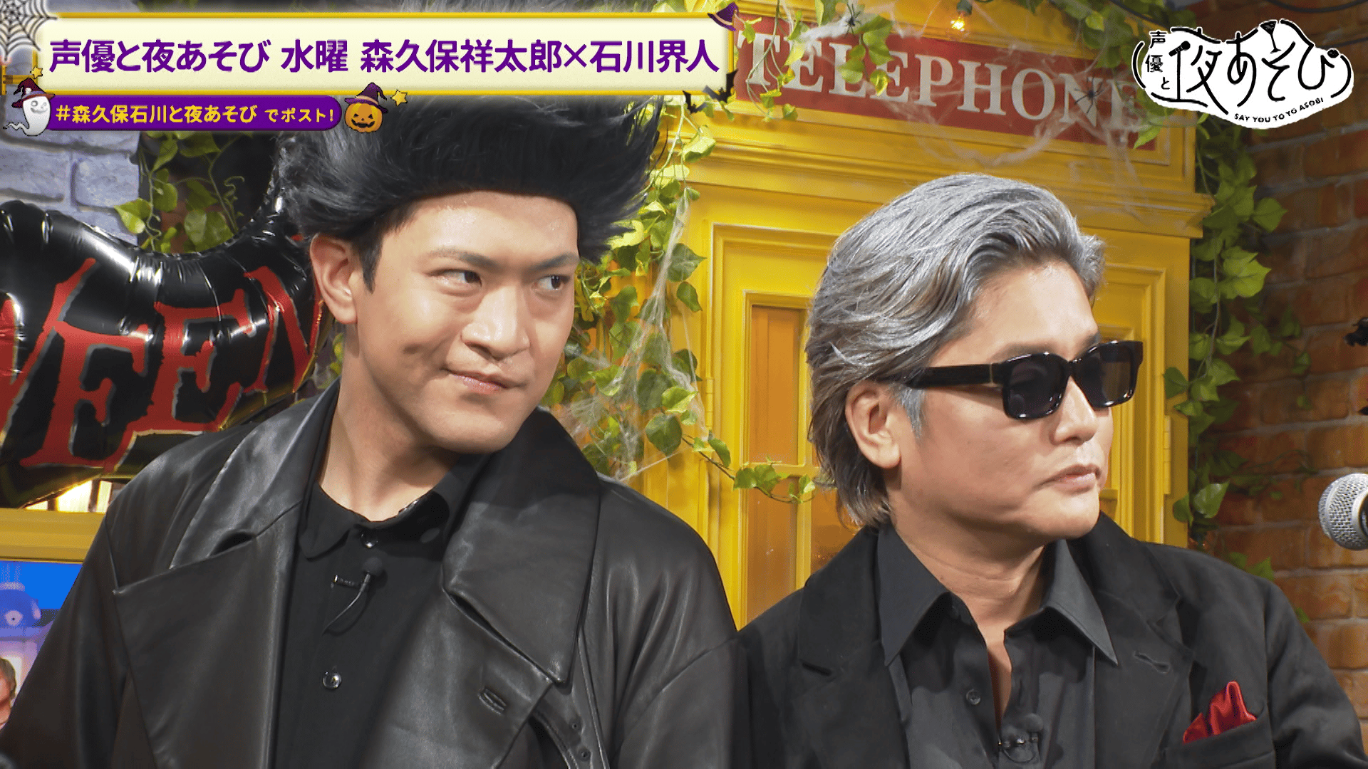 声優と夜あそび 2024 - 水曜日 - 22話 (アニメ) | 無料動画・見逃し