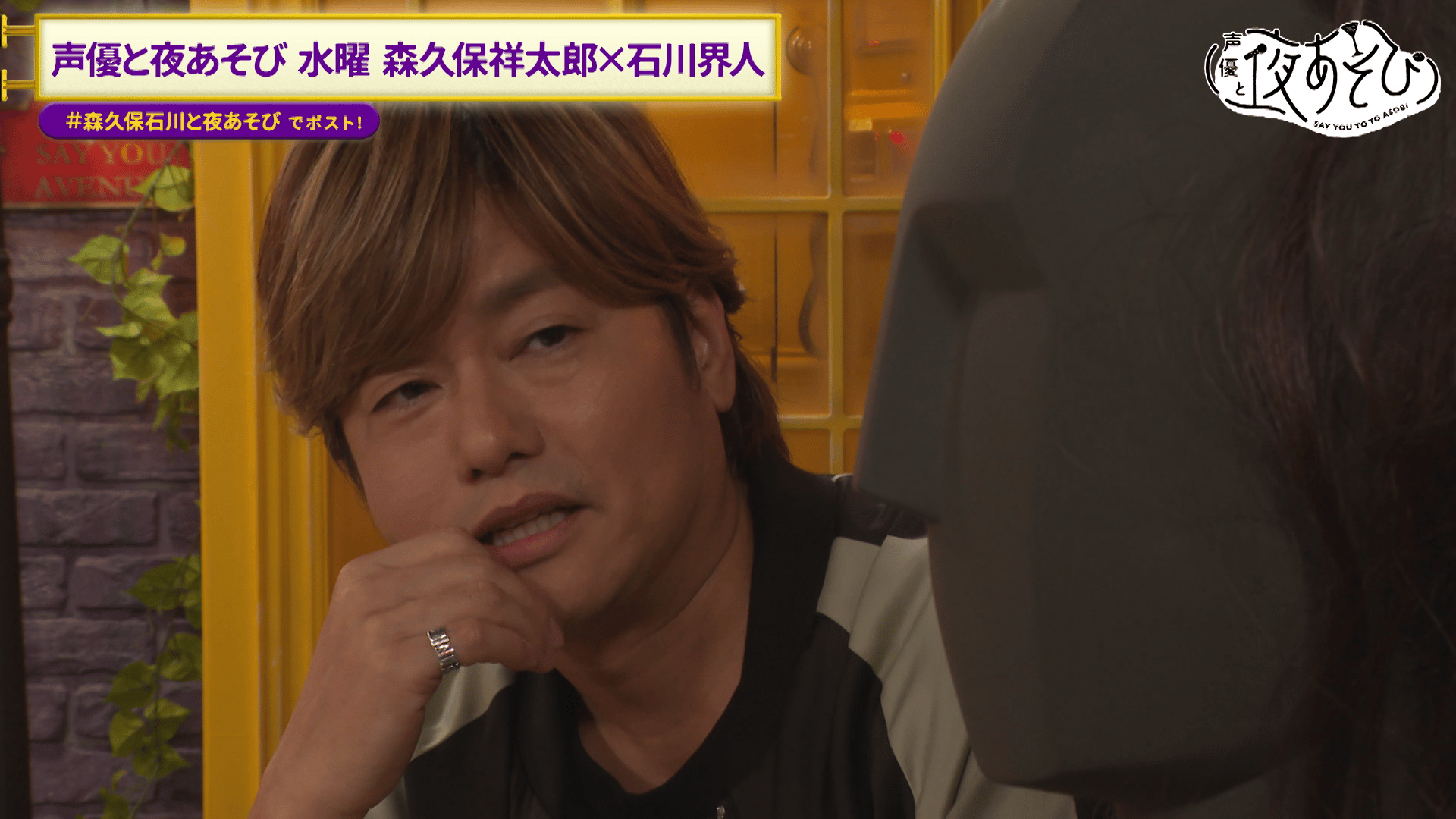 ABEMA「声優と夜あそび」