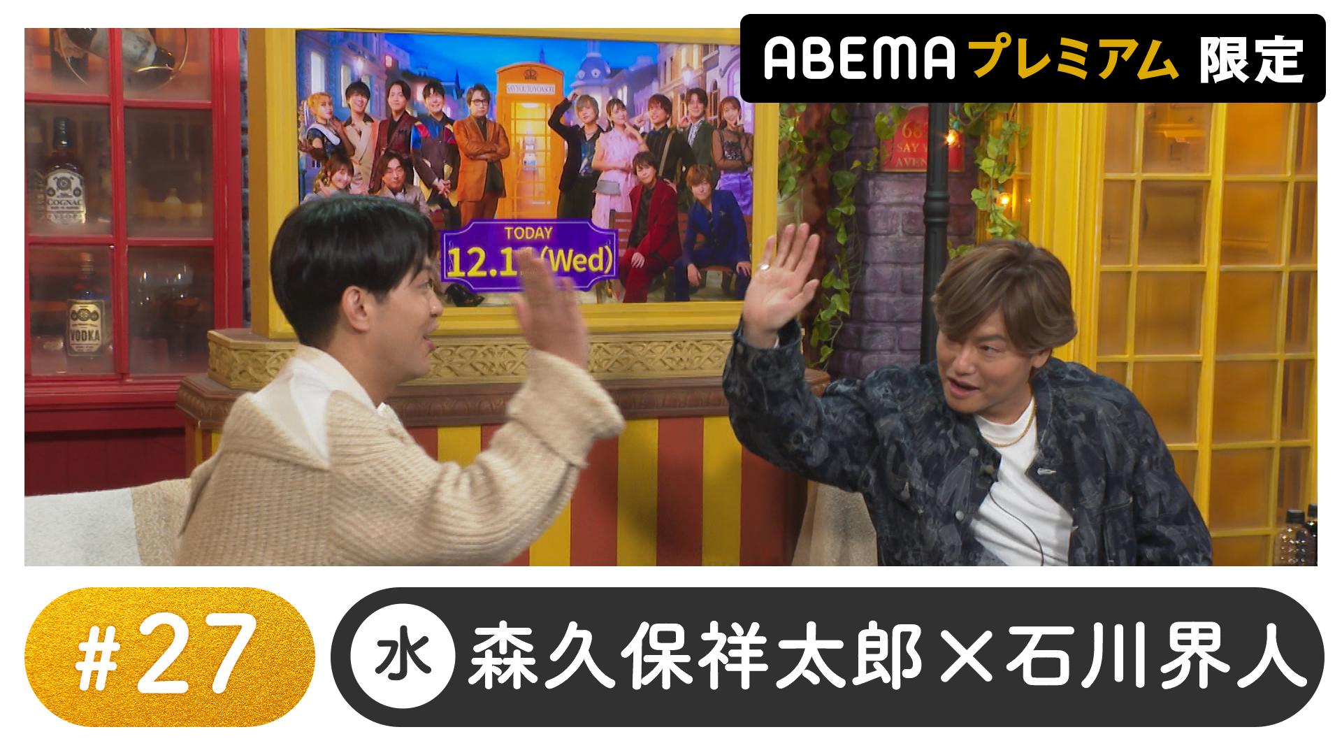 新品未開封】石川界人 缶バッジ 声優と夜あそび フェスティバル2024