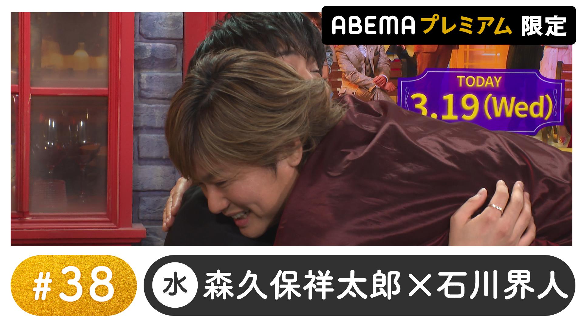 声優と夜あそび 水曜日 直筆サイン 色紙 森久保祥太郎 石川界人
