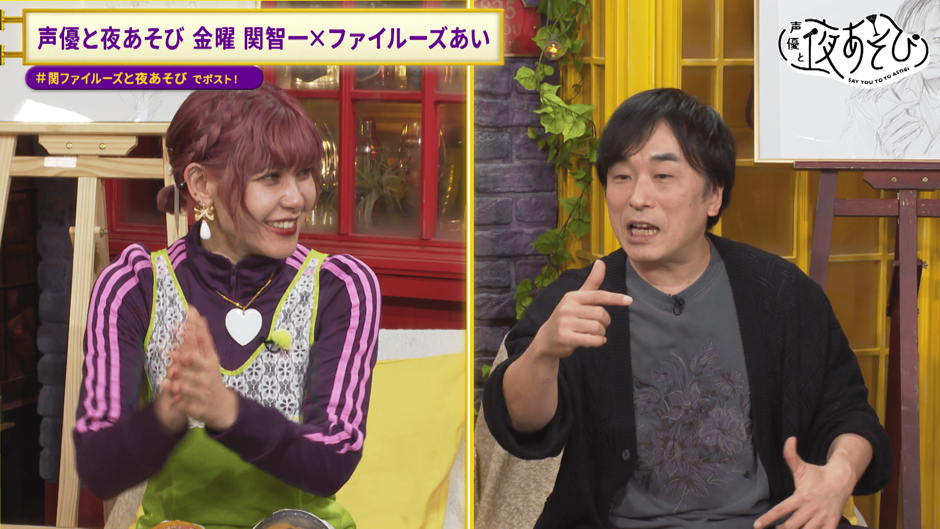 ABEMA「声優と夜あそび」