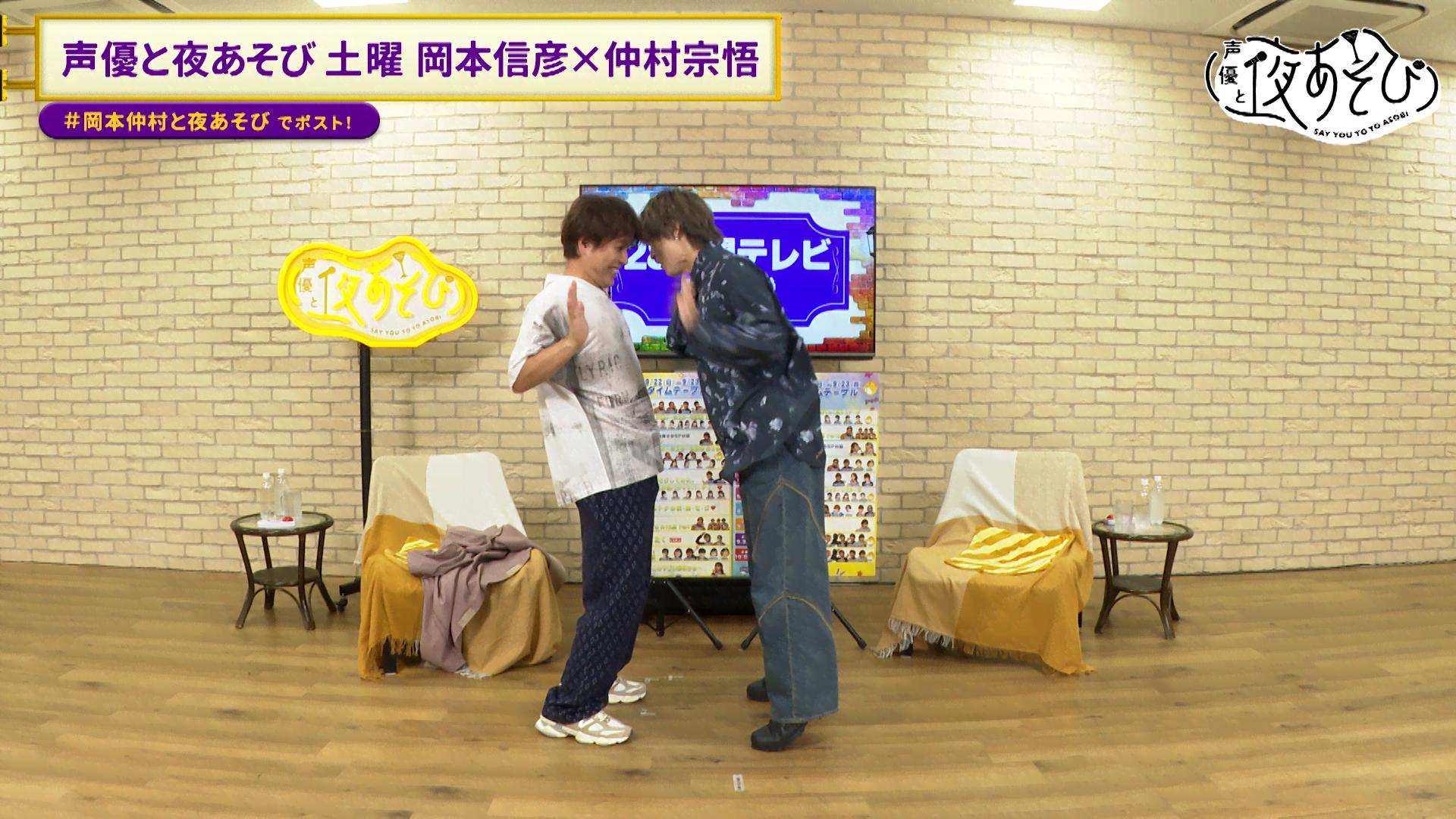 ABEMA「声優と夜あそび」