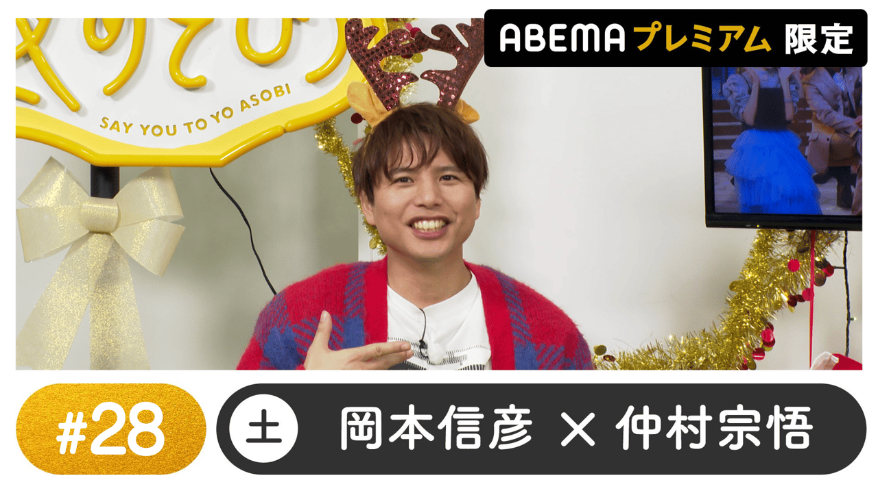声優と夜あそび 土曜日 缶バッジ 缶バッチ 仲村宗悟 さん 30個 thumb001.png?height=720&