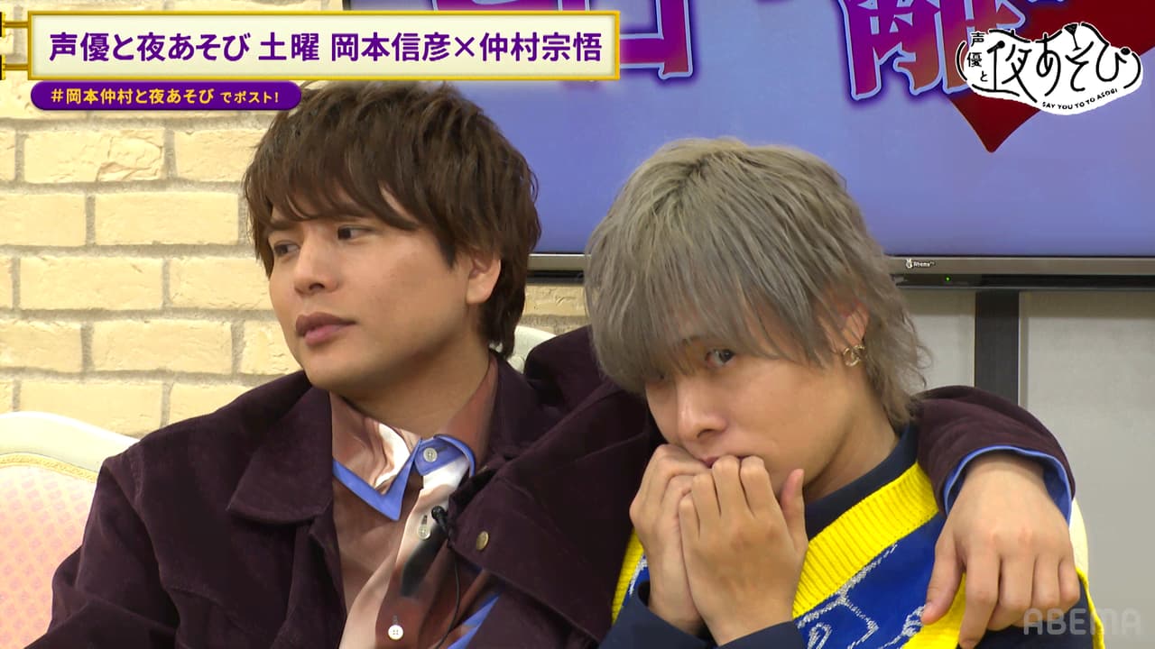 声優と夜あそび 土曜日 缶バッジ 缶バッチ 仲村宗悟 さん 30個 thumb002.png?height=720&