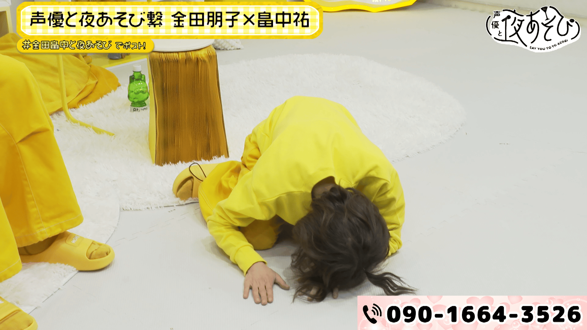 ABEMA「声優と夜あそび」