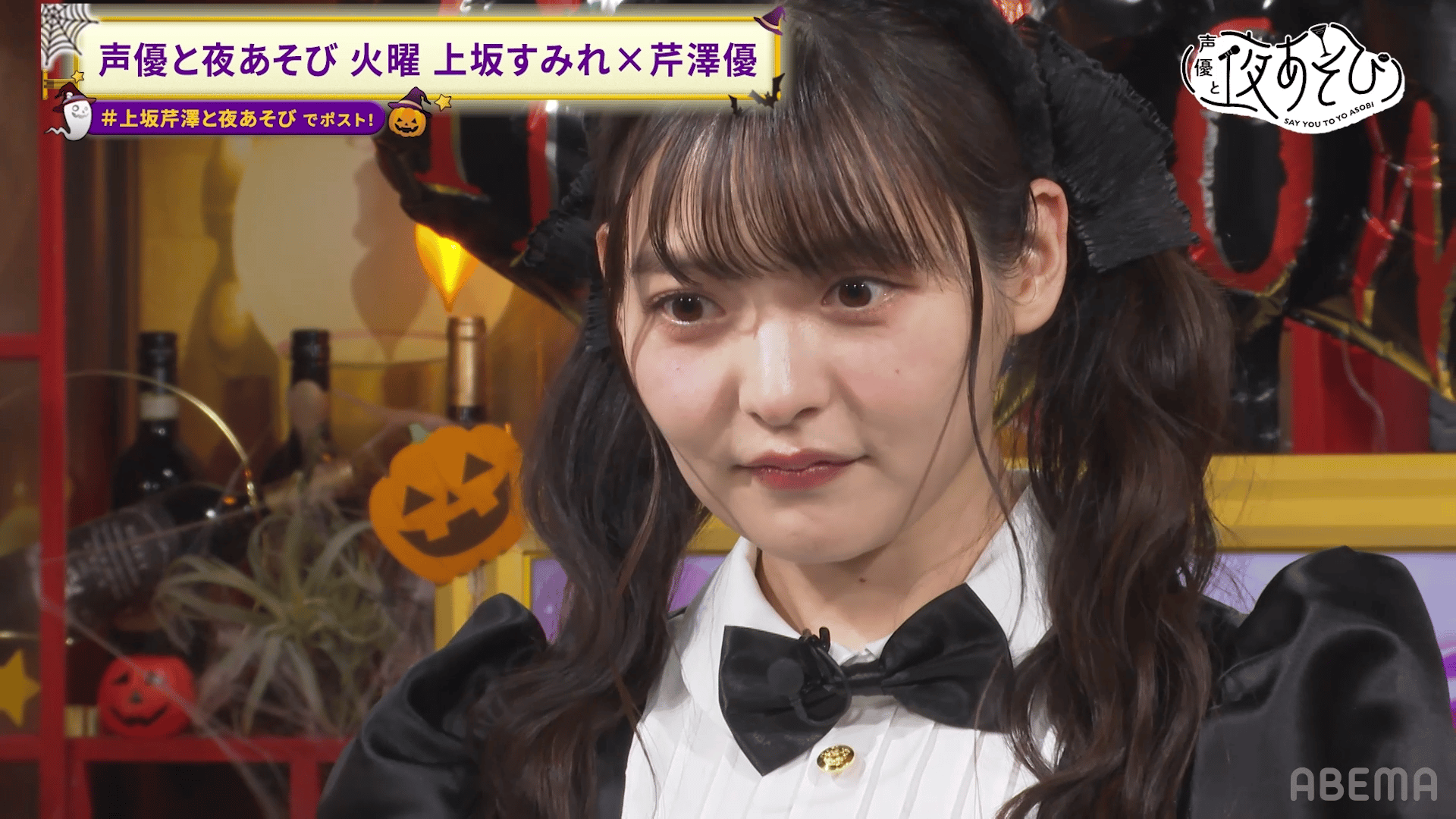 （新品・未開封）上坂すみれ×芹澤優 「声優と夜あそび 2024」グッズセット thumb001.png?height=144&