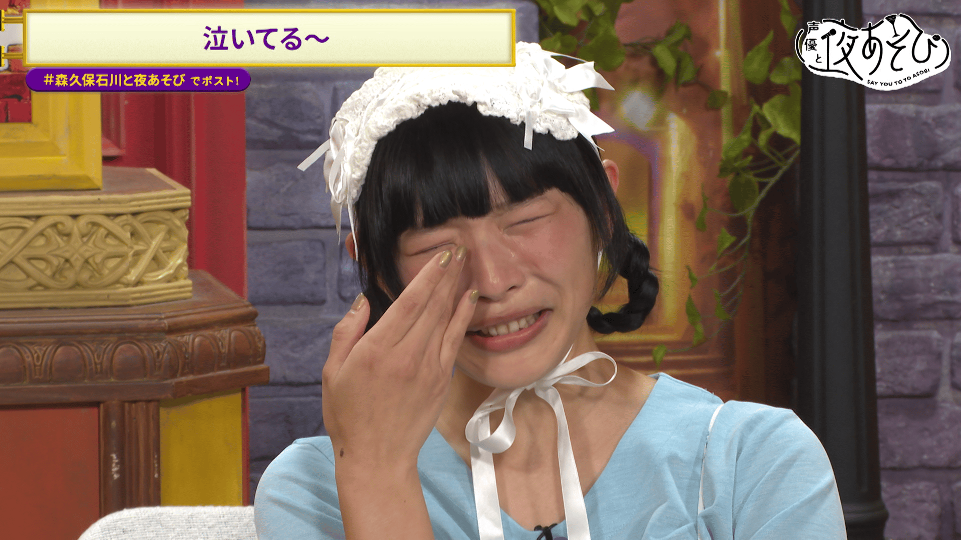 声優と夜あそび 2024 - 水曜日 - ＜見どころ無料配信＞【森久保祥太郎