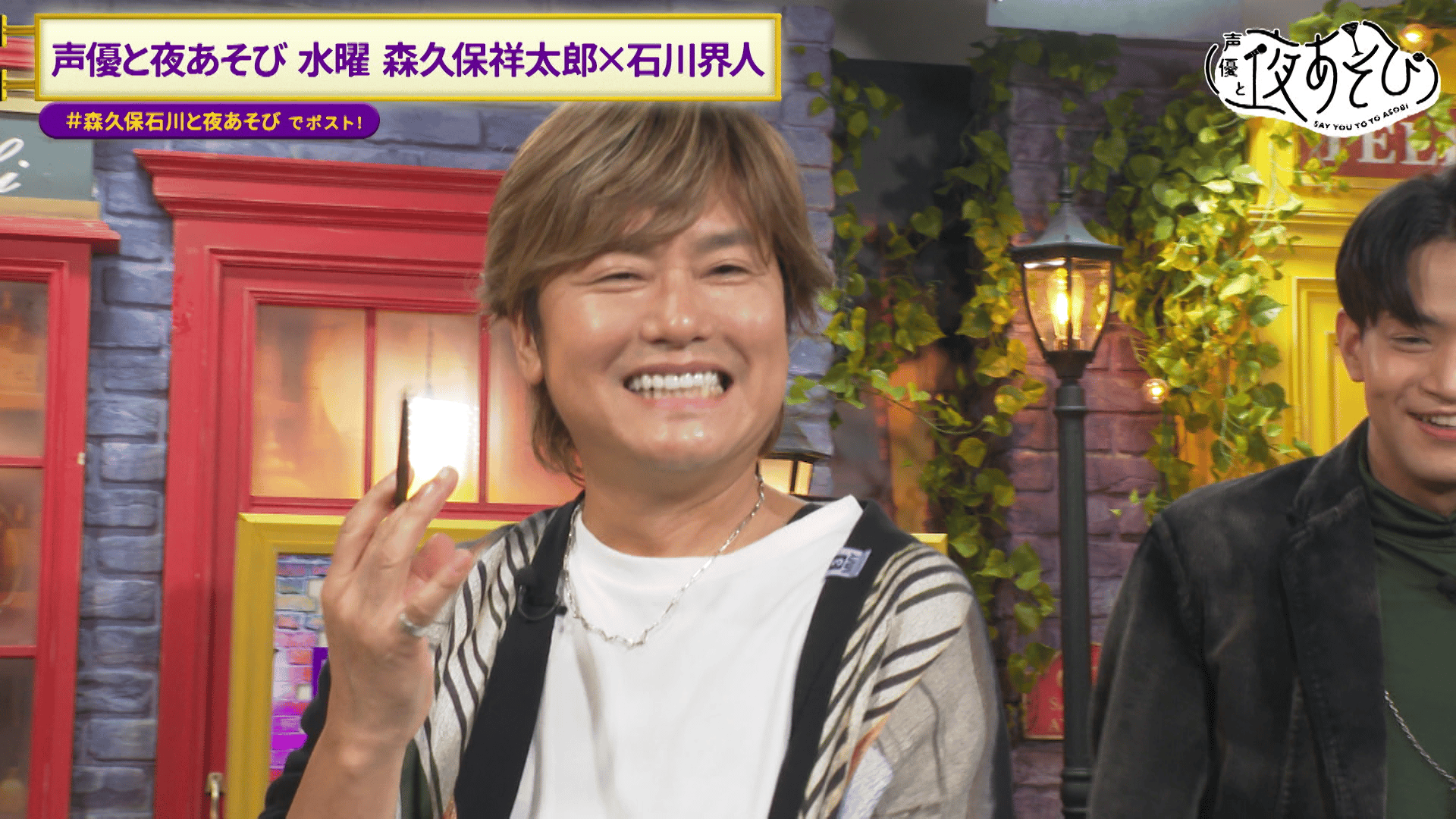 声優と夜あそび 2024 - 見どころ - ＜見どころ無料配信