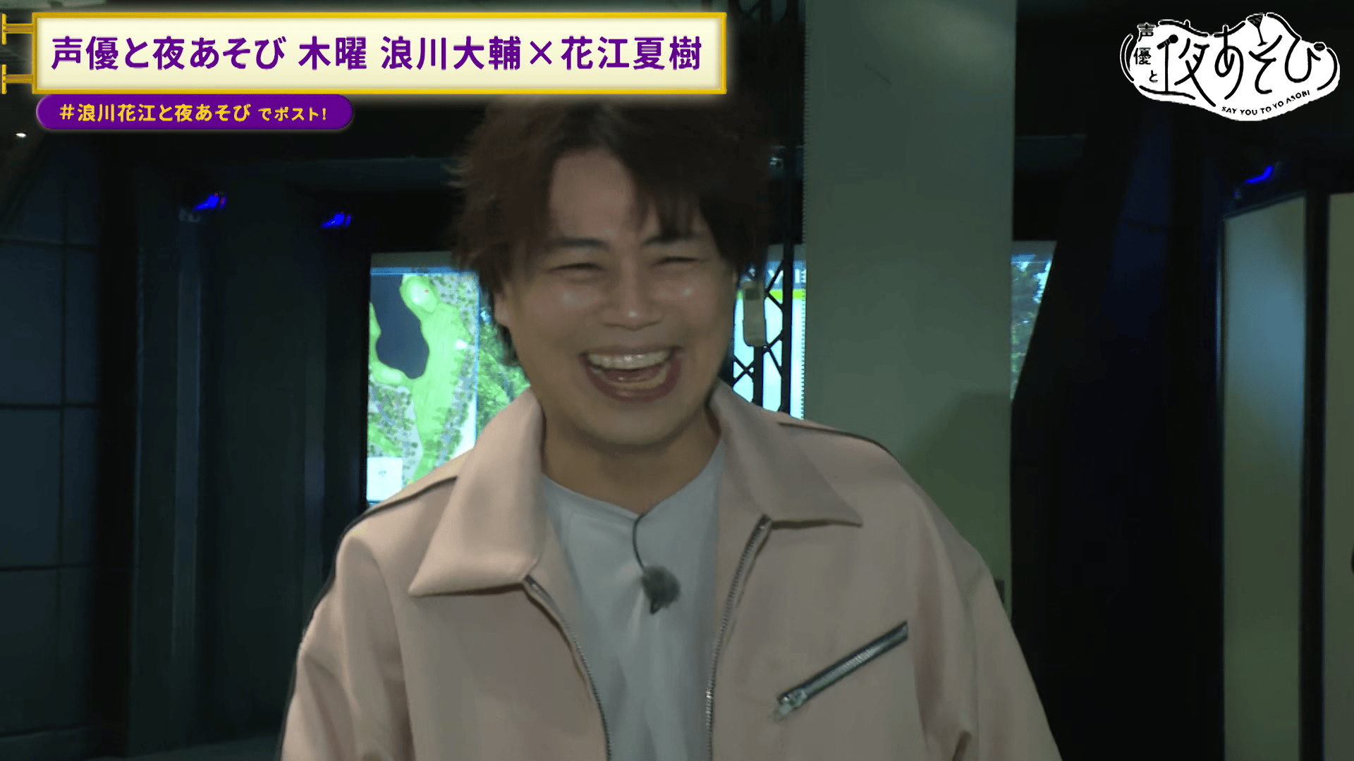 花江夏樹 浪川大輔 サイン 夜あそび 花江夏樹 浪川大輔 サイン 夜あそび - メルカリ