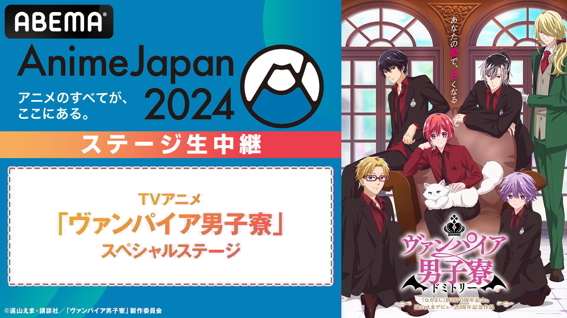 Welcome ねむチャンネル ヴァンパイア　初版　帯付　極希少　匿名配送