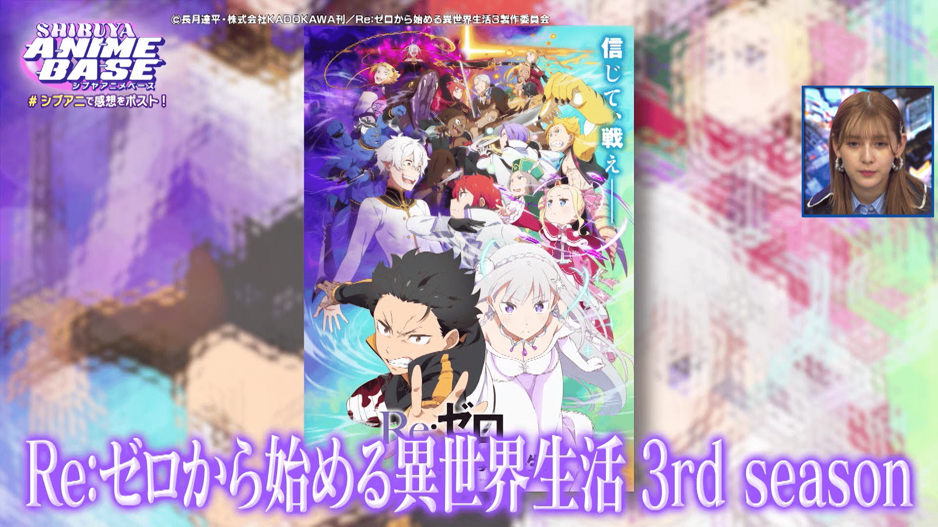 【宗】L Re:ゼロから始める異世界生活 season2PA5 ユニット 宗】L Re:ゼロから始める異世界生活 season2PA5 ユニット TV