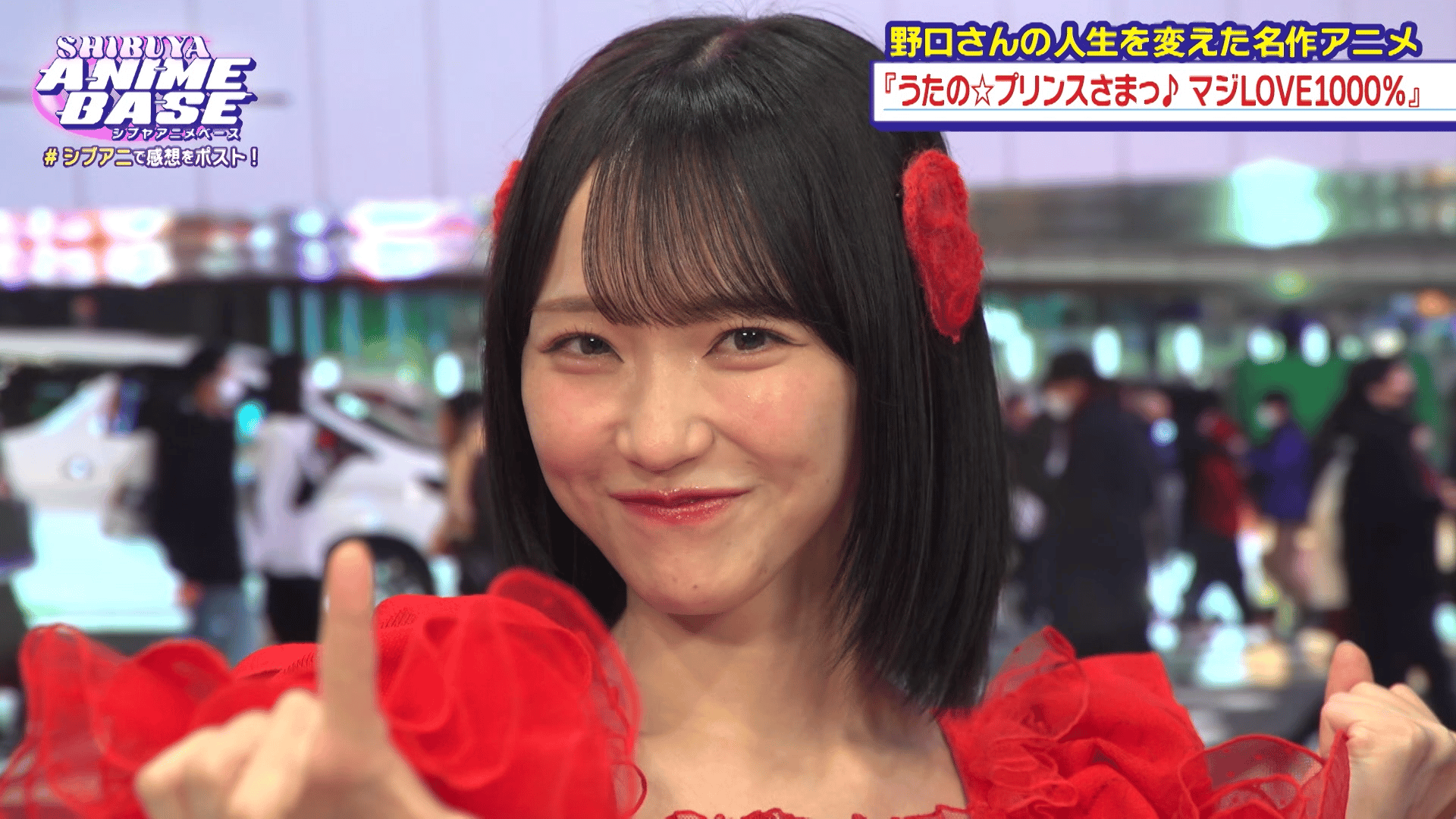 ABEMA「シブアニ」