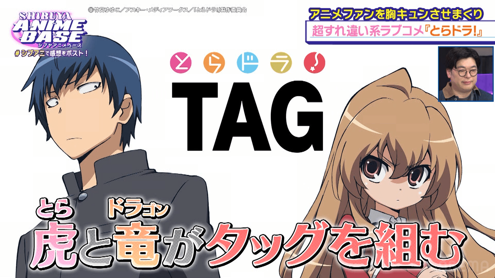 カレイドスター Tシャツ Lサイズ 漫画 アニメ 映画 ゲーム 声優 佐藤