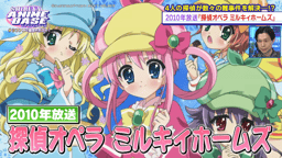 ミルキィホームズ 徳井青空 抽選当選品 直筆イラスト入り色紙 矢澤にこ thumb001.png?height=144&