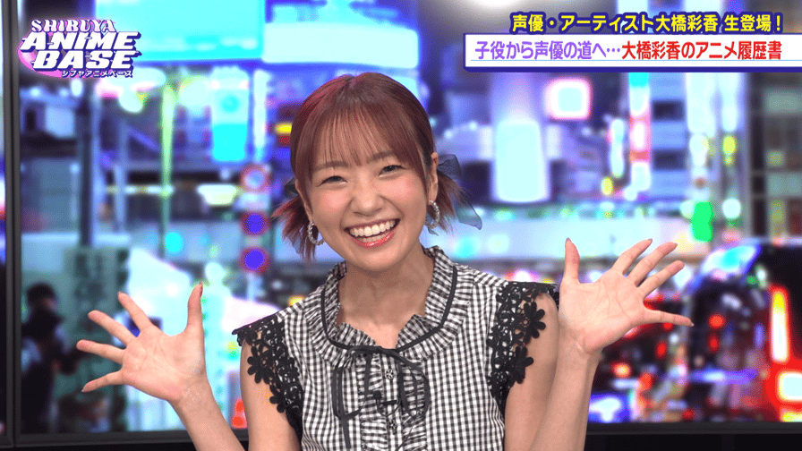 ABEMA「シブアニ」