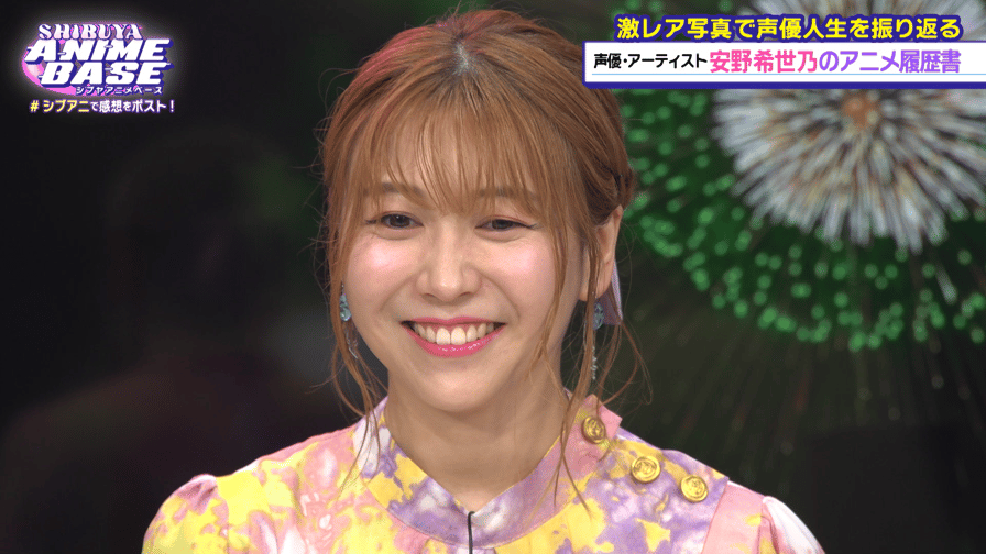 ABEMA「シブアニ」