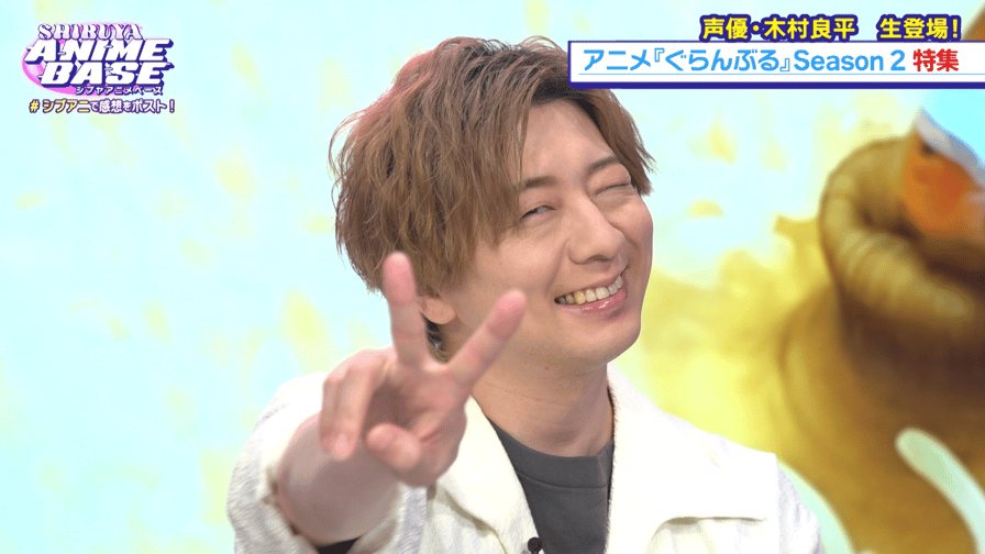 ABEMA「シブアニ」