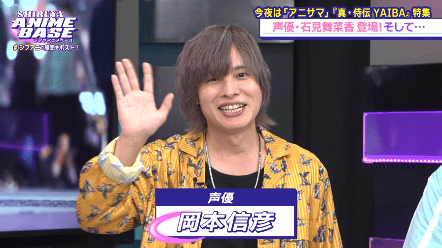 ABEMA「シブアニ」