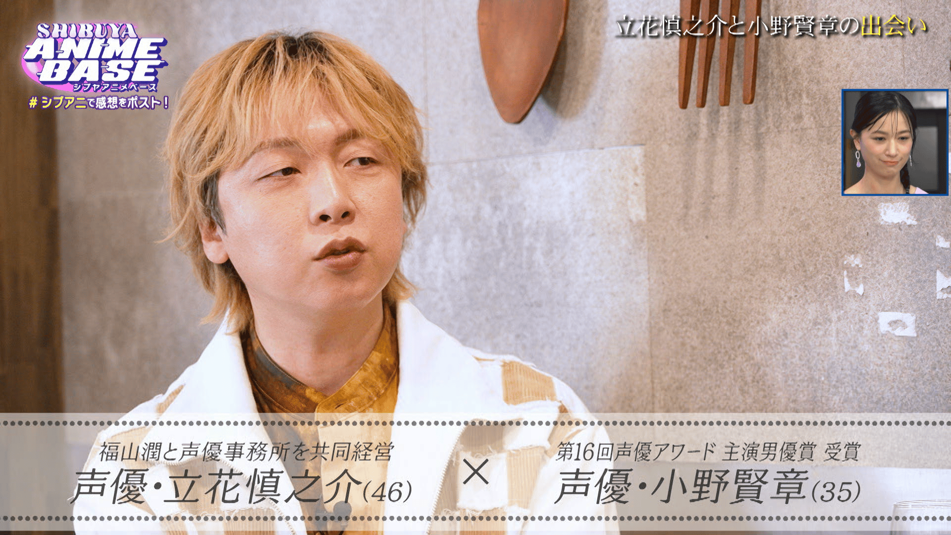 【当選品】杉田智和　サイン入り台本　魔術士オーフェンはぐれ旅　4話　アニメ　声優 SHIBUYA ANIME BASE - シーズン1 - #41：声優・立花慎之介×声優・小野