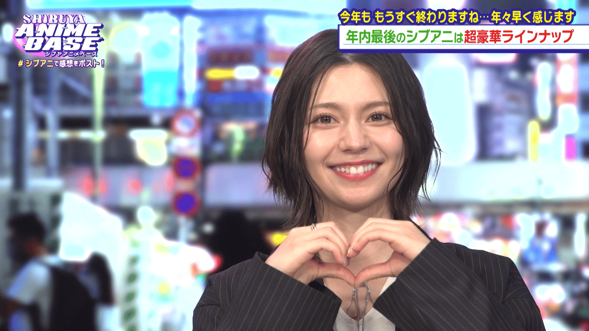 ABEMA「シブアニ」