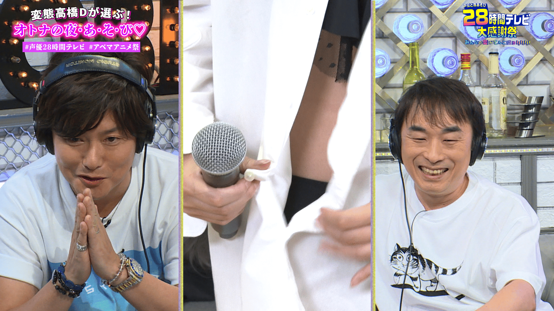 ABEMA「声優28時間テレビ」