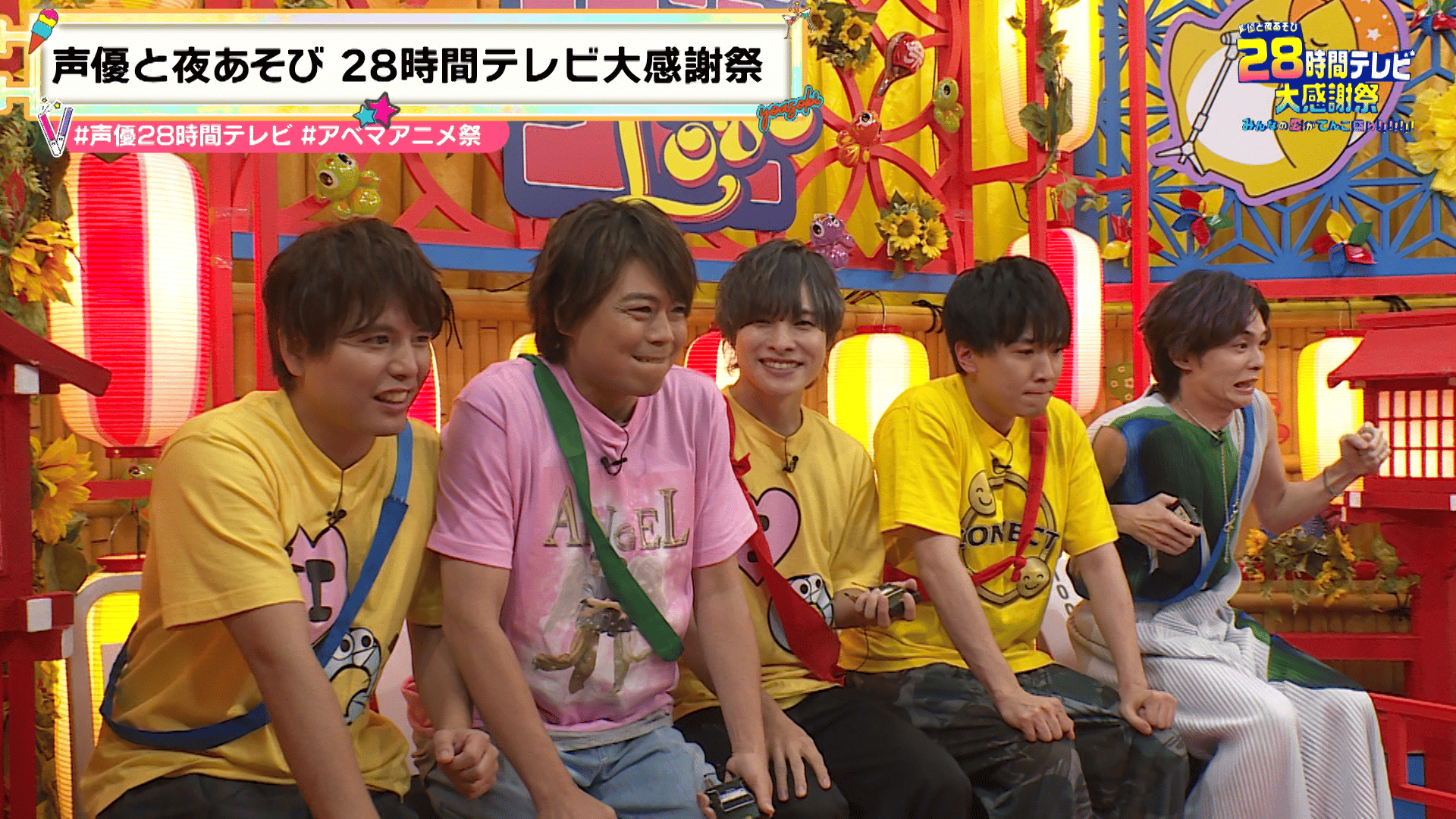 声優と夜あそび28時間テレビ大感謝祭　はっぴ&ペンライト&グッズセット thumb001.png?height=720&