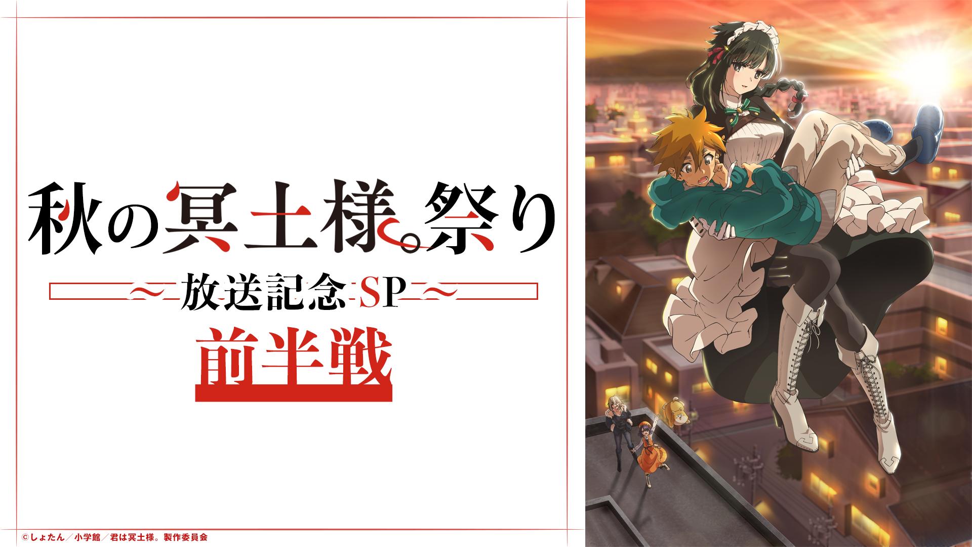 あきさませんよう 愛し