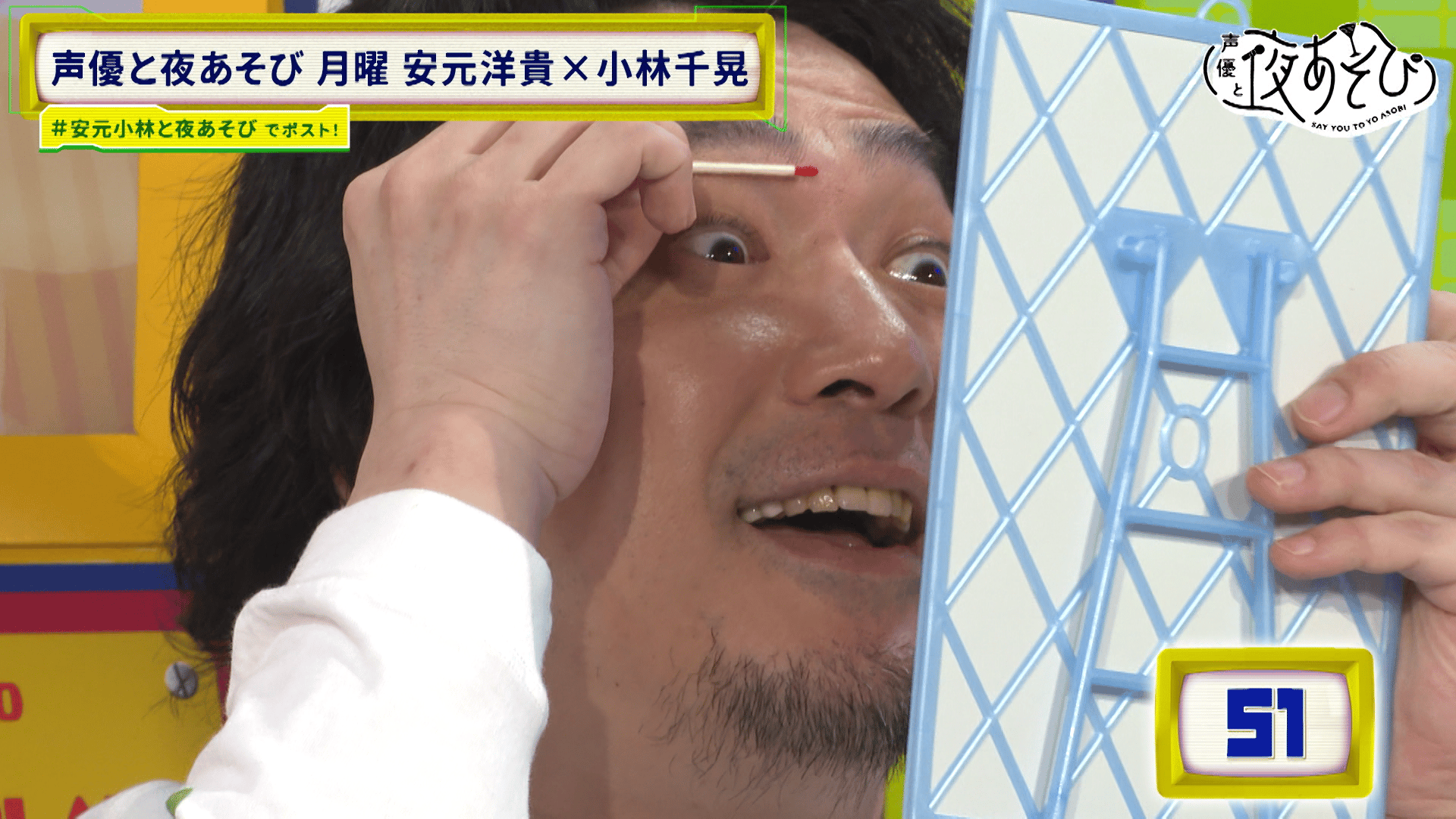 ABEMA「声優と夜あそび」